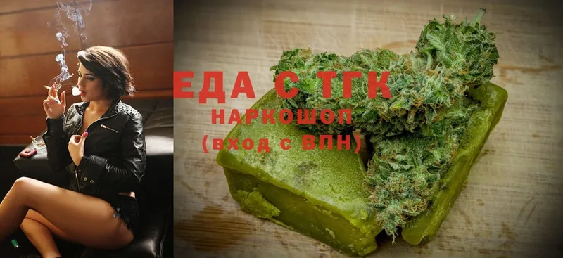 магазин  наркотиков  Анапа  Cannafood марихуана 